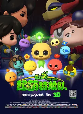 美国巨肥garden60