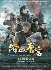 丈夫家庭世界